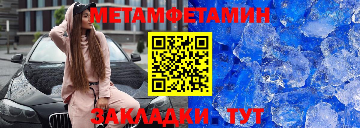 Ростов-на-Дону  АМФ 98%  нарко площадка состав  Вход с VPN 