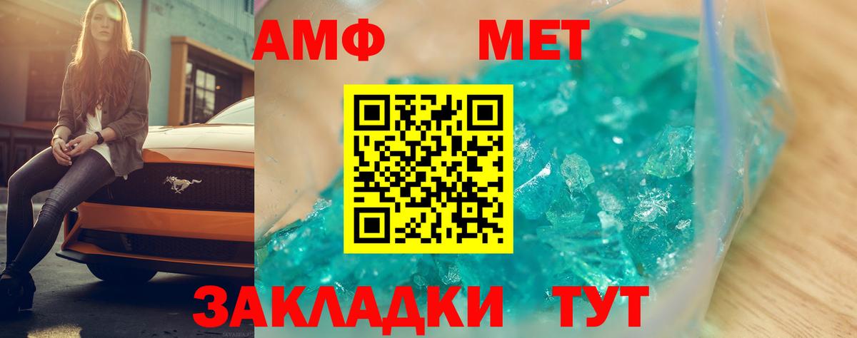 Cocaine  Вход с VPN  Амфетамин кристаллы  Ростов-на-Дону  ГАШ  Бошки Шишки  Меф кристаллы  Гашиш  A-PVP СК  