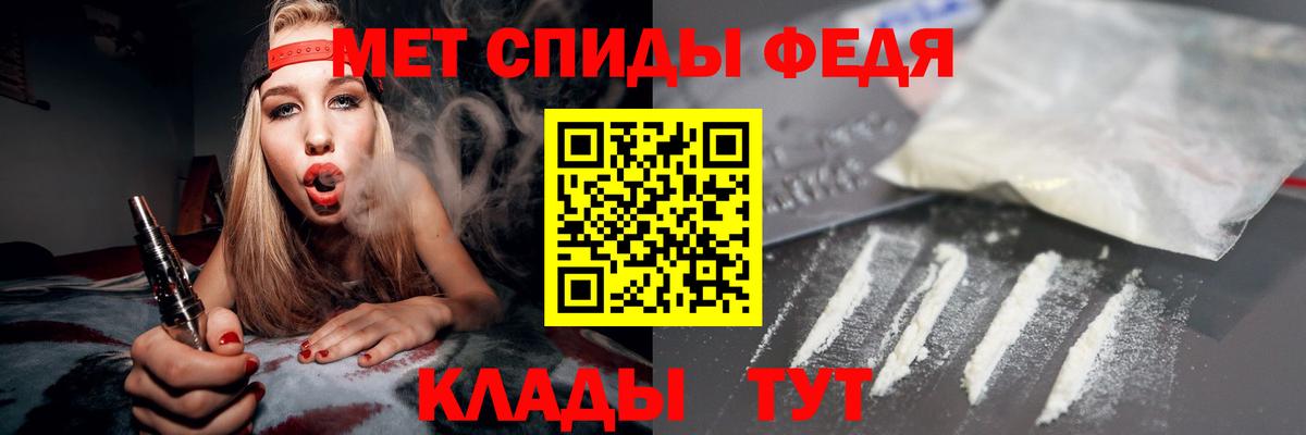 АМФЕТАМИН Premium Ростов-на-Дону
