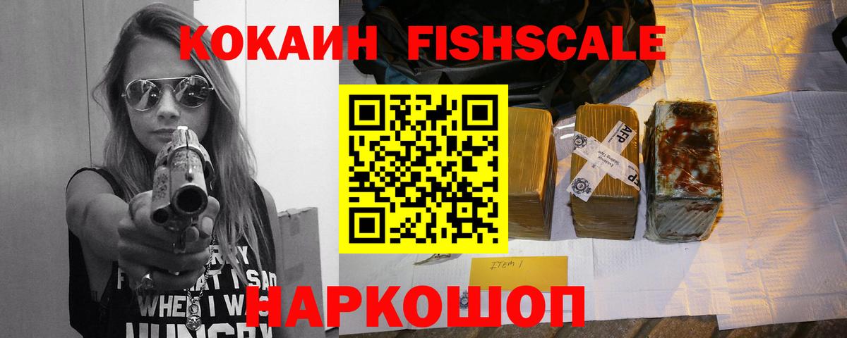 Cocaine Перу Ростов-на-Дону