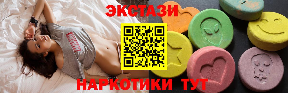 МДМА Ростов-на-Дону