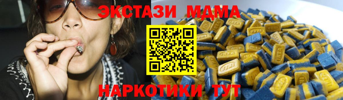 Экстази Philipp Plein  Ecstasy бентли  Ростов-на-Дону  Вход с VPN 