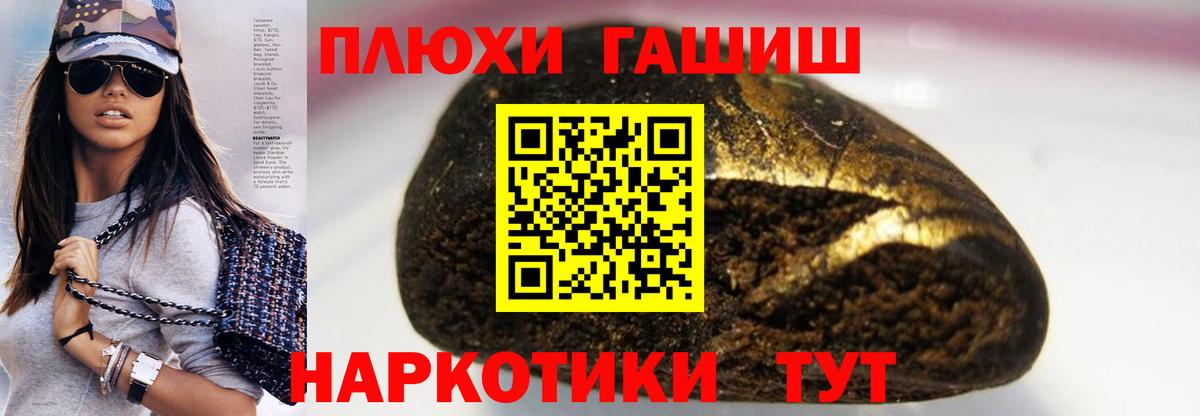 Гашиш hashish  Вход с VPN  Гашиш индика сатива  Ростов-на-Дону 