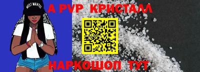 меф Партизанск