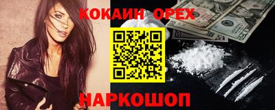 меф Партизанск