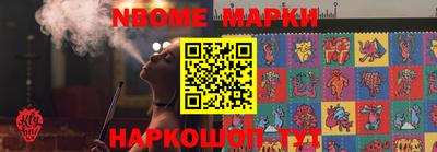 дмт Первоуральск