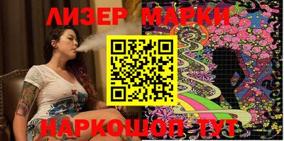 меф Партизанск