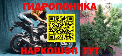 меф Партизанск