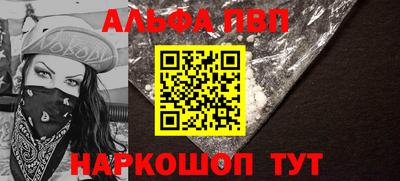 сатива Пенза