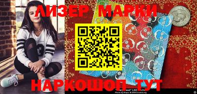 марки nbome Пушкино
