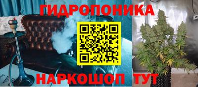меф Партизанск