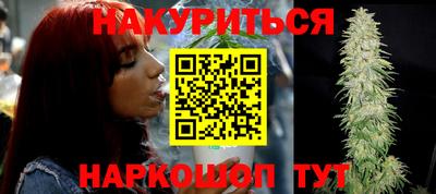 меф Партизанск