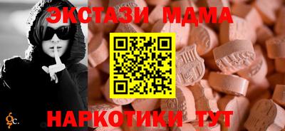 дмт Первоуральск
