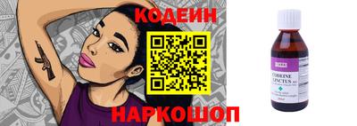 меф Партизанск