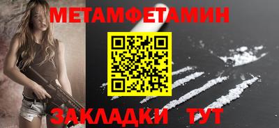 сатива Пенза