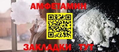 сатива Пенза