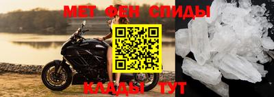меф Партизанск