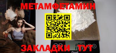 меф Партизанск