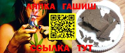 меф Партизанск
