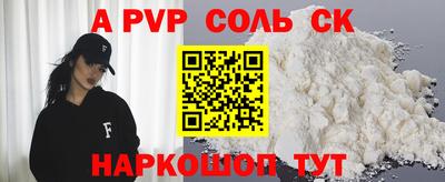 сатива Пенза