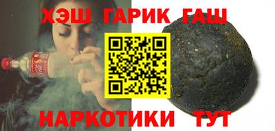 сатива Пенза