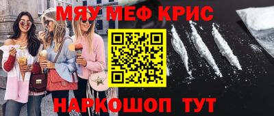 сатива Пенза