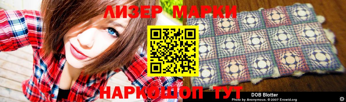 LSD-25 экстази  ЛСД экстази кислота  Ростов-на-Дону  Вход с VPN  Лсд 25 экстази кислота 