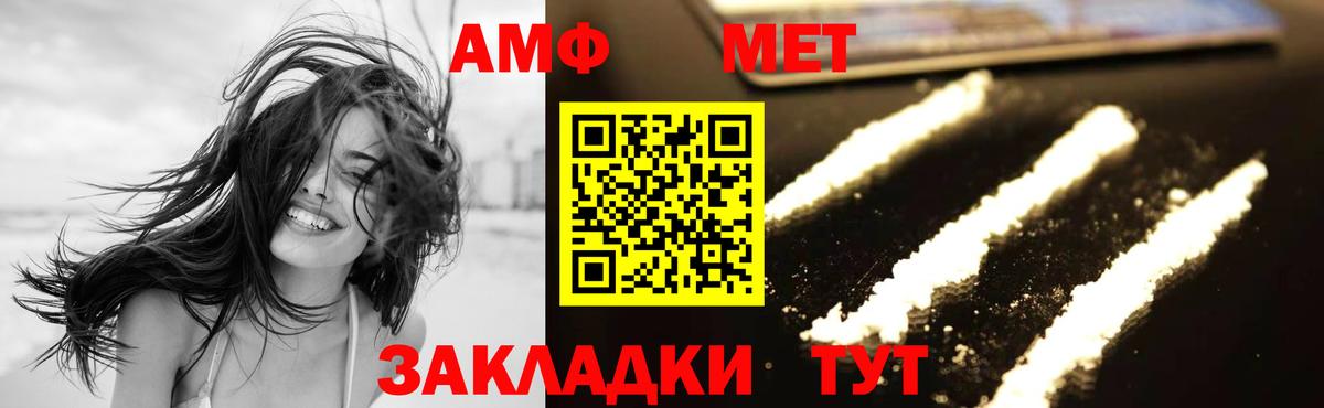 Первитин витя Ростов-на-Дону