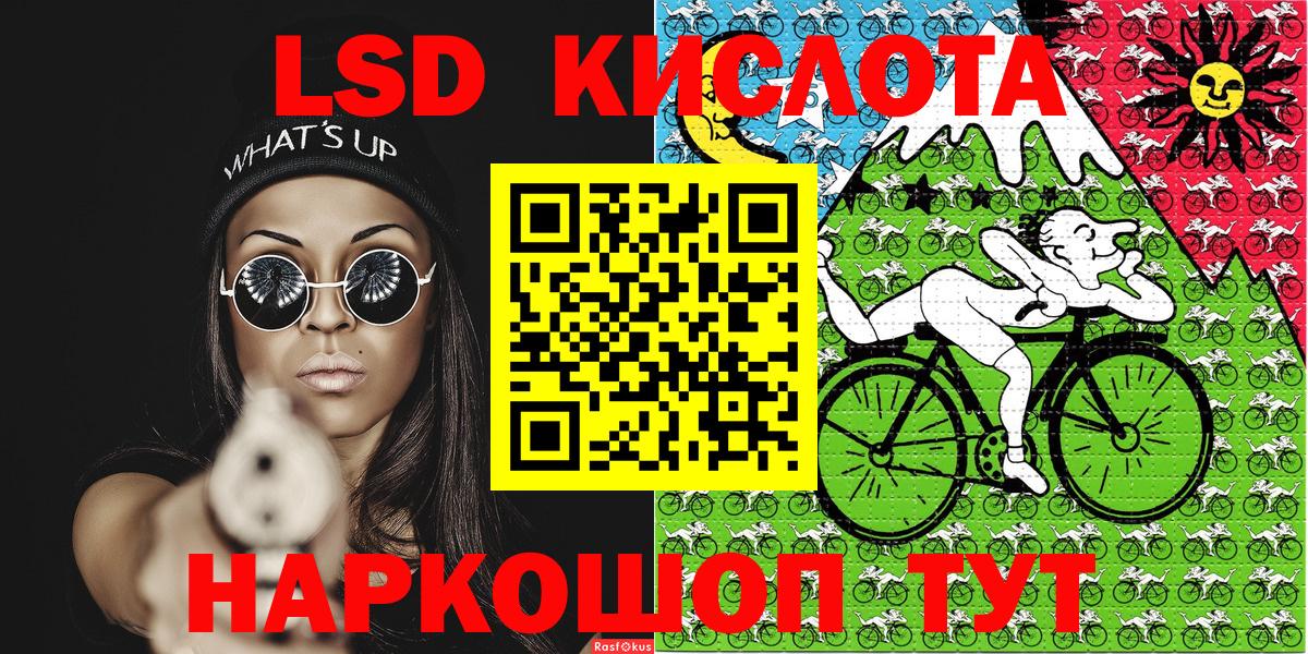 Наркотические марки 1500мкг  Марки N-bome  Ростов-на-Дону  Вход с VPN 