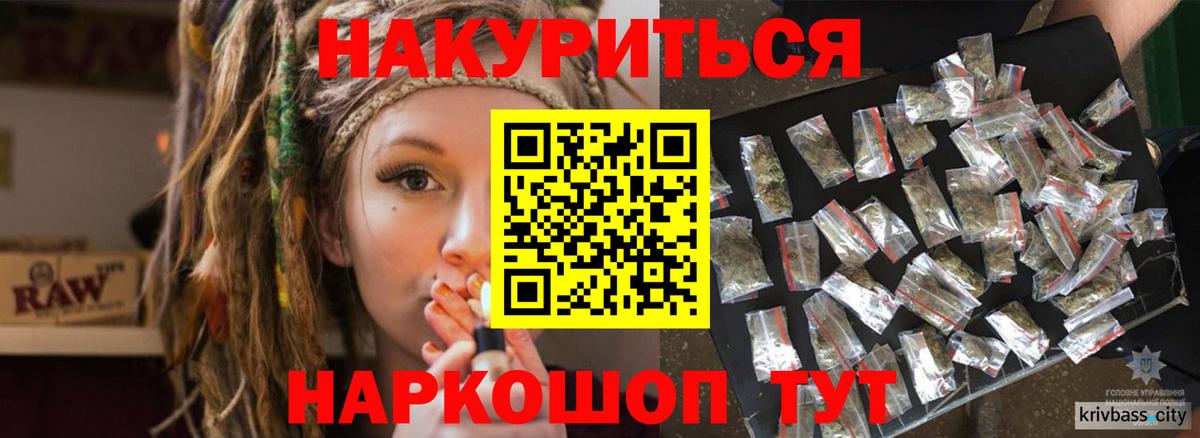 Марихуана Ganja Ростов-на-Дону