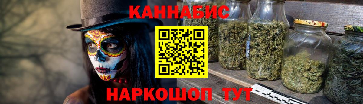 Каннабис SATIVA & INDICA  Марихуана марихуана  Вход с VPN  Ростов-на-Дону  Каннабис LSD WEED 